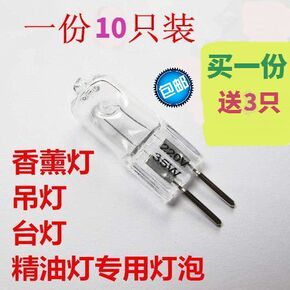 卤素灯专业术语英语