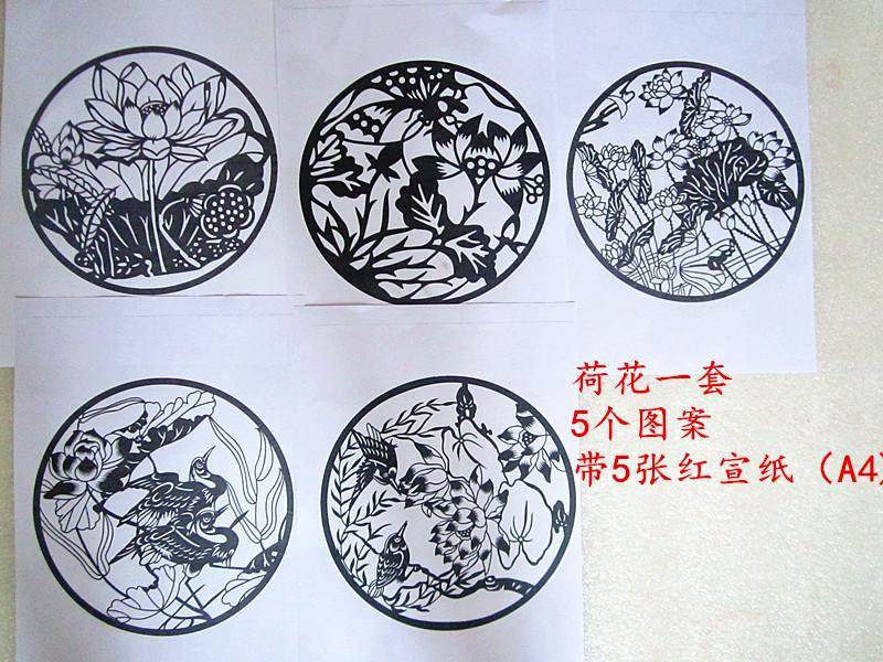 黑白花草学生花草剪纸十二生肖素材刻纸纸儿童画稿图案刻画图样优惠券