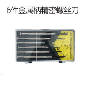 金属 眼睛 怎么拆镜片