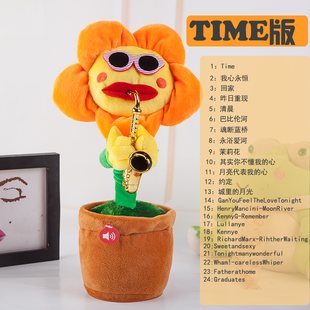 淘宝天猫抖音魔性花优惠券领取_抖音魔性花限