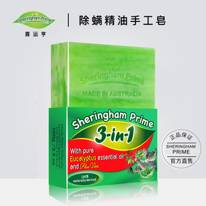 澳洲洗发水品牌