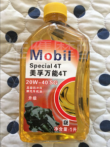 踏板车机油加多少合适