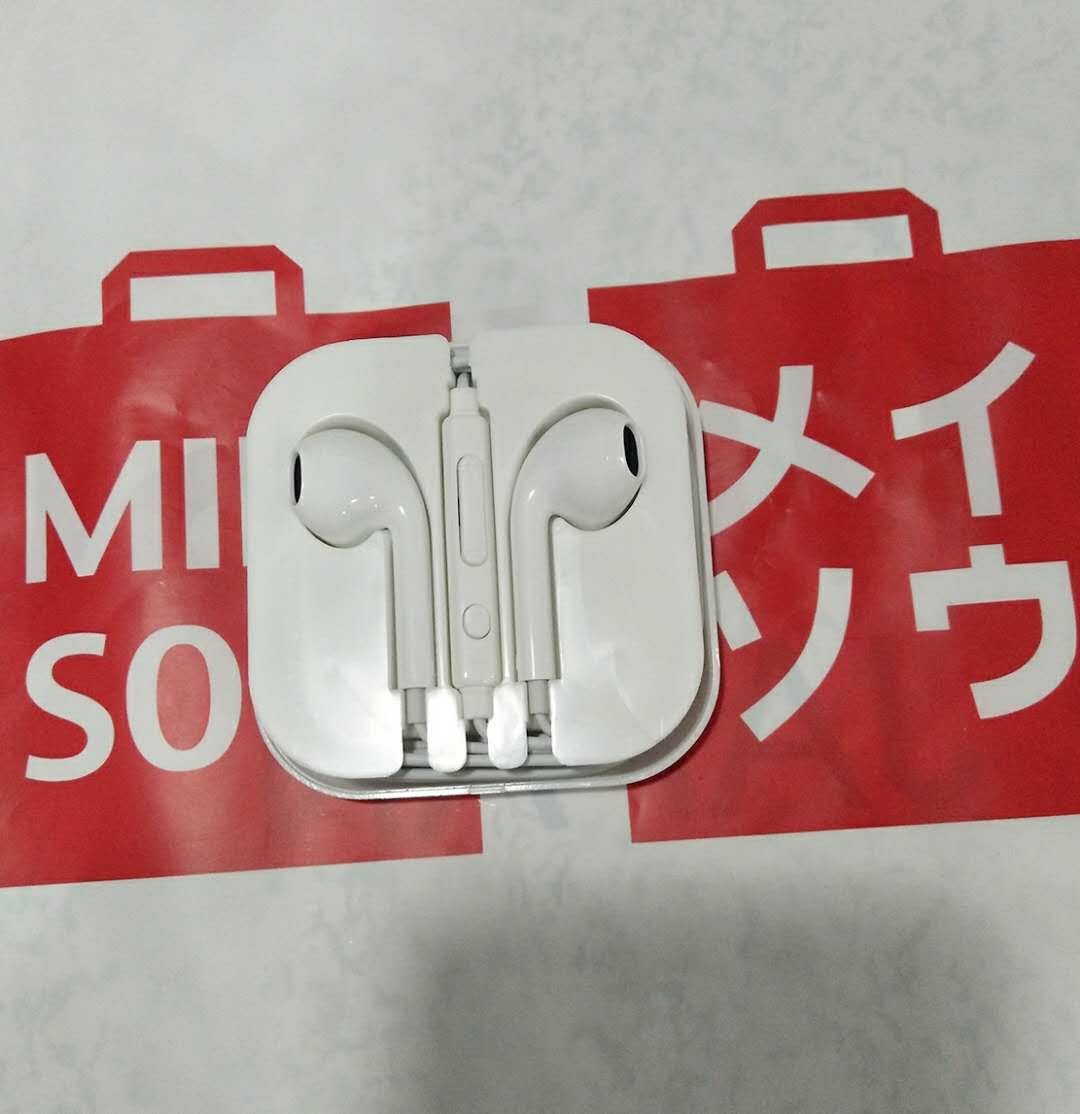 一折名创优品耳机入耳式_miniso名创优品多彩手机通用入耳式经典音乐