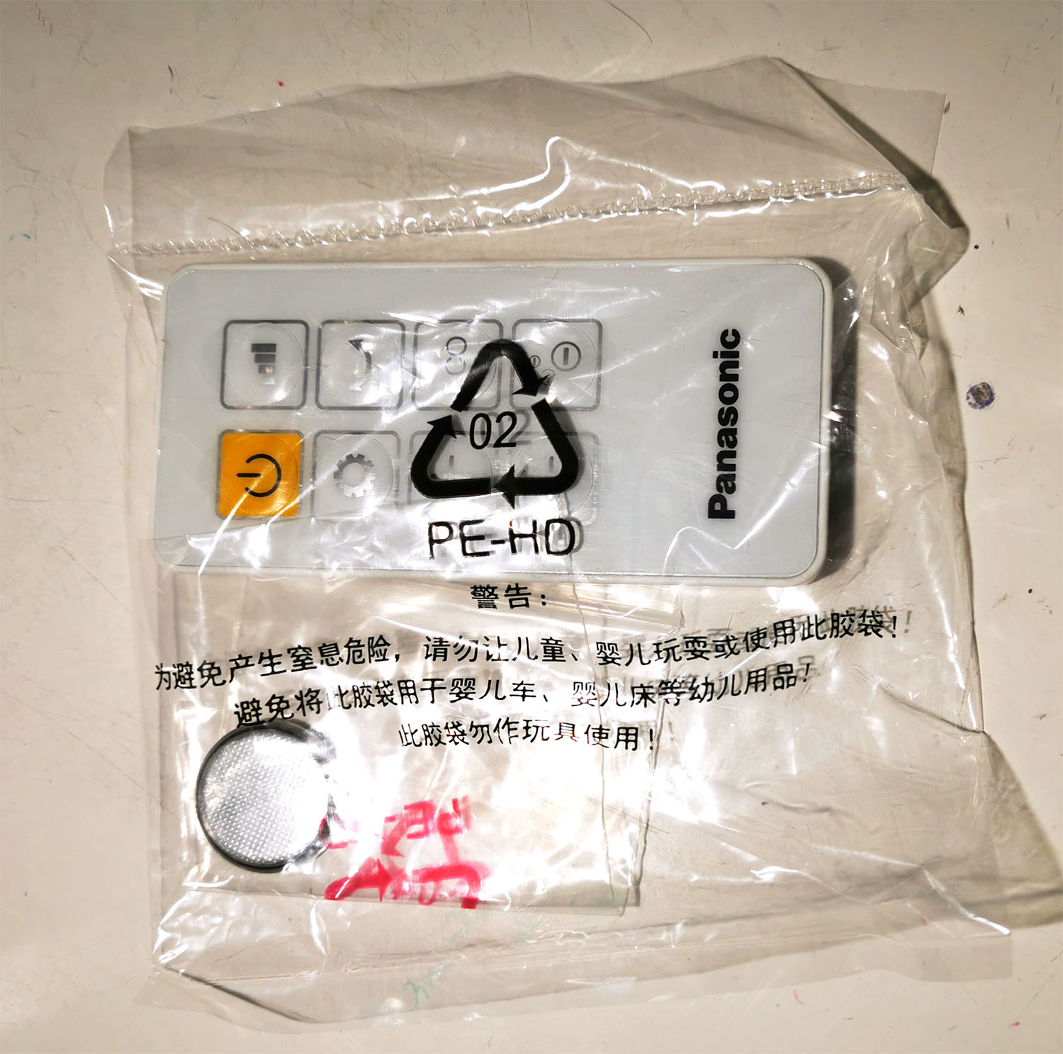 松下取暖器免费领么样到底好不好可以通用吗,两款产品使用评测,第8张 松下取暖器免费领么样到底好不好可以通用吗,两款产品使用评测,第8张