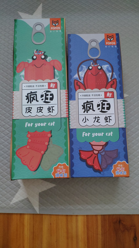 喵主人爱啃的疯狂电动小龙虾玩具么样到底好不好可以通用吗,两款产品使用评测,第2张 喵主人爱啃的疯狂电动小龙虾玩具么样到底好不好可以通用吗,两款产品使用评测,第2张