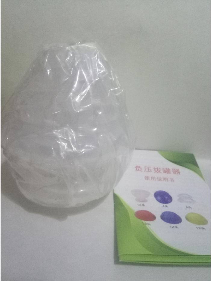 硅胶拔罐怎么样好吗是什么品牌德国的吗,真实效果评测,第3张 硅胶拔罐怎么样好吗是什么品牌德国的吗,真实效果评测,第3张