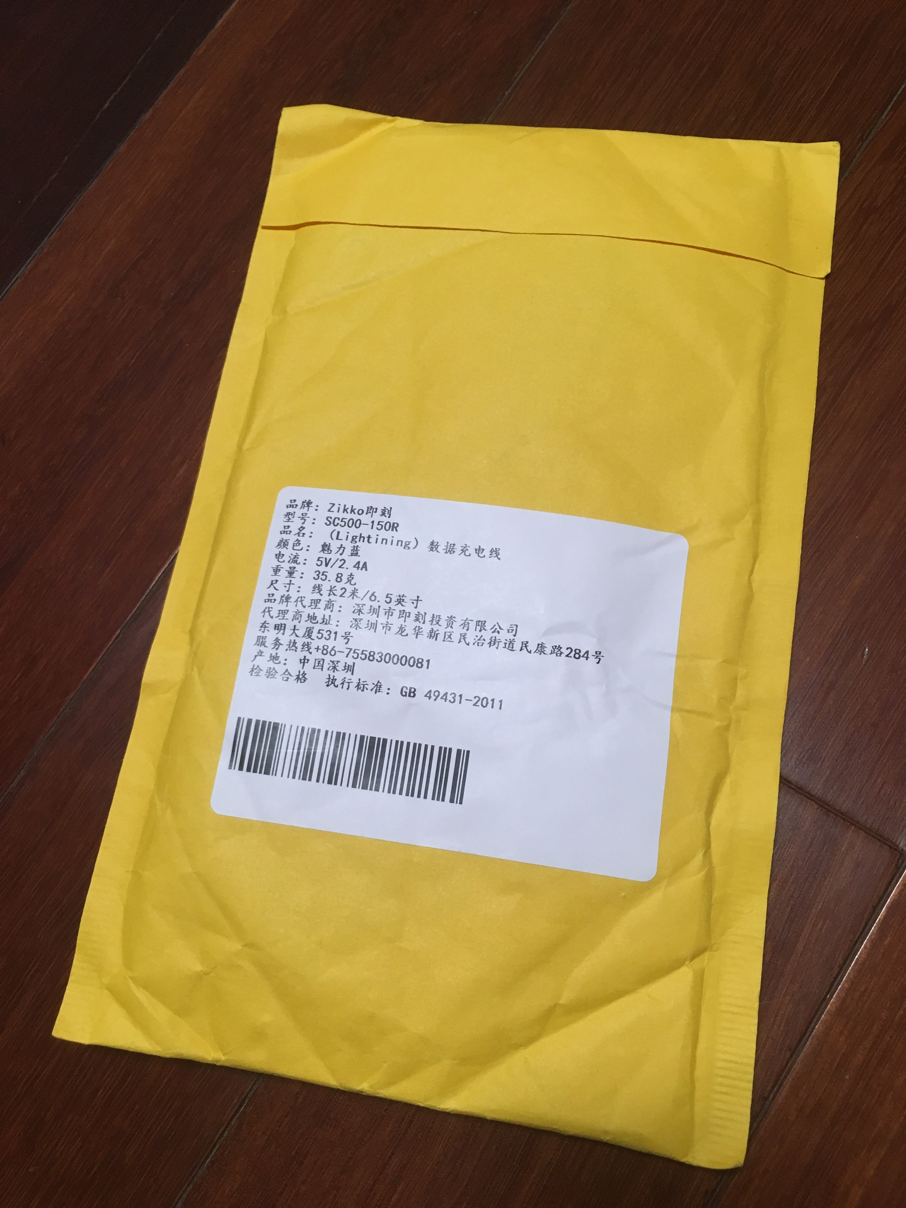超长苹果数据线质量怎么样一个多少钱，宝妈的亲自使用感受（价格实惠）_搜券