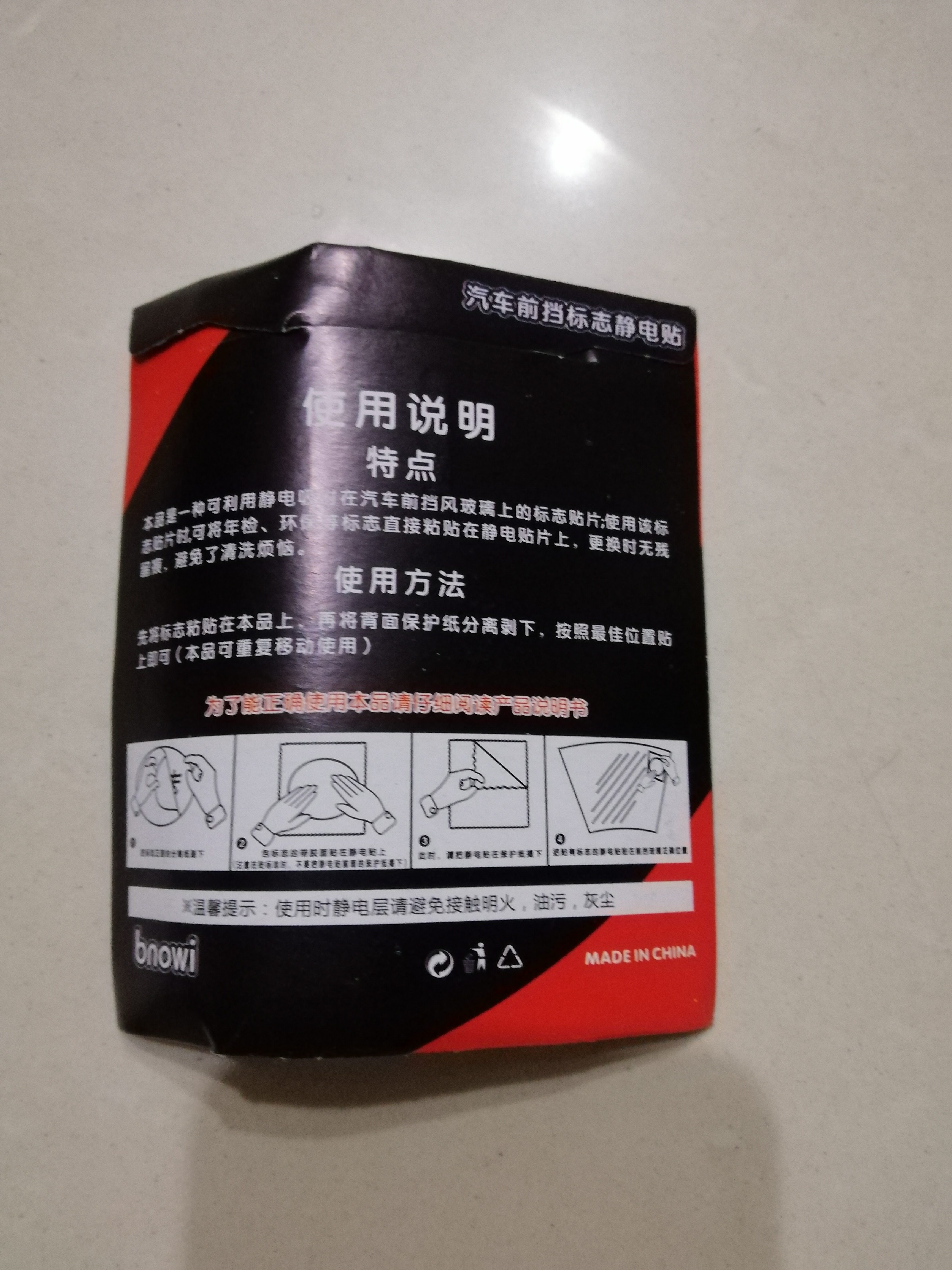 奔驰汽车钥匙套怎么样好吗是什么品牌德国的吗，真实效果评测_搜券