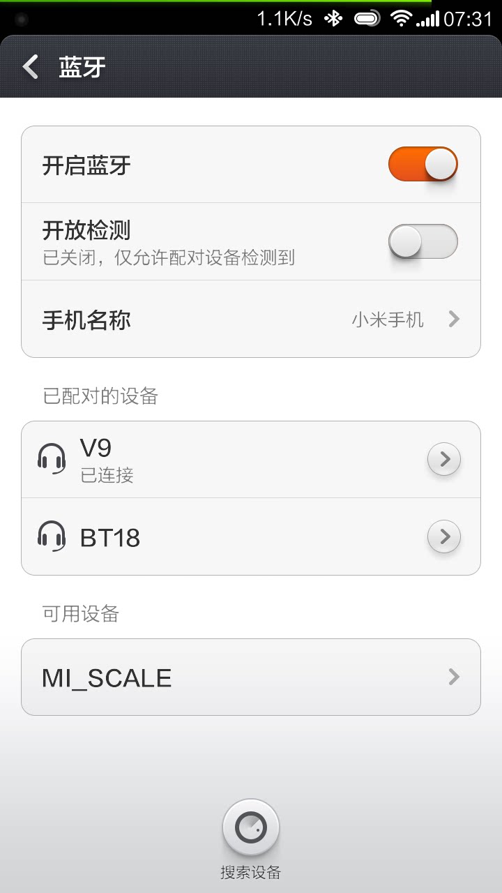 手机蓝牙配对原理_手机与电脑蓝牙配对_手机怎么配对蓝牙音响