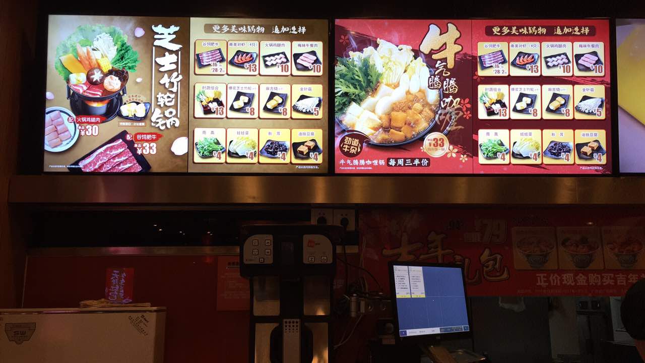 沈阳吉野家(文化路店) 24 小时天气预报