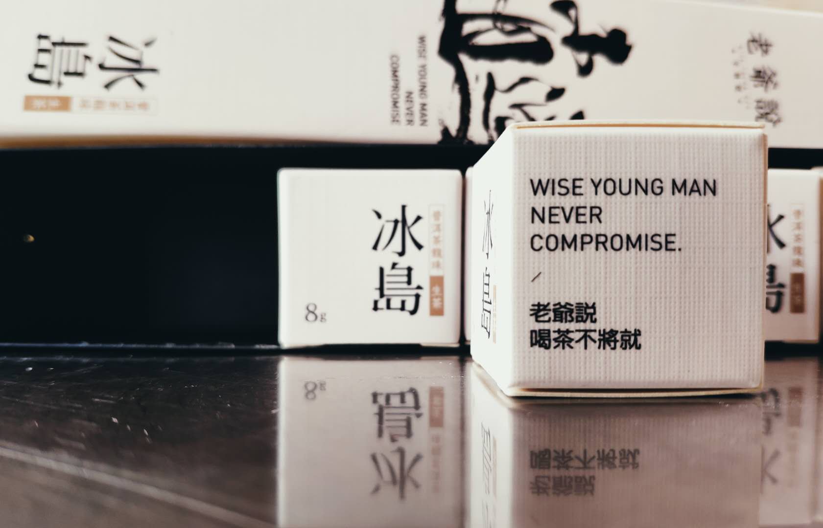 好喝的冰岛茶好用吗什么牌子哪个国家的，亲自使用体验（以名人之名同款）,第5张