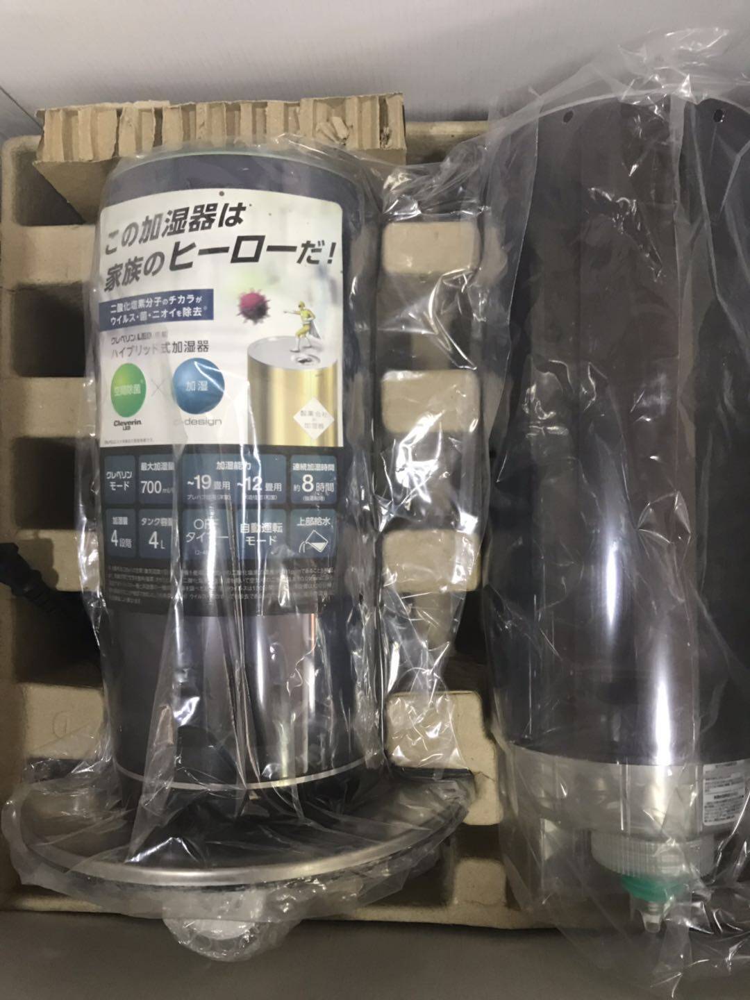 日本Mood落地式加湿器这个牌子怎么样，好用吗_搜券