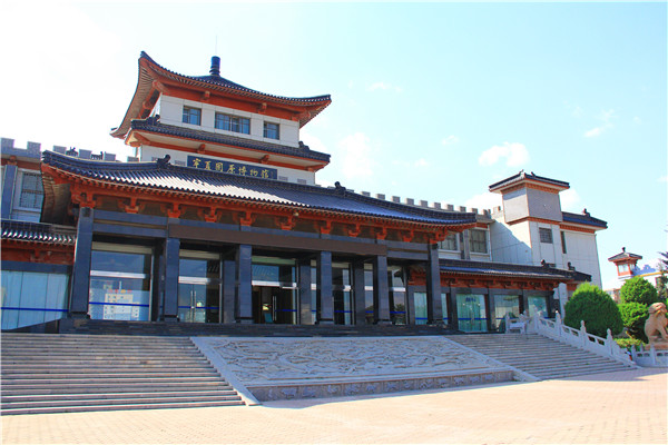 固原博物馆