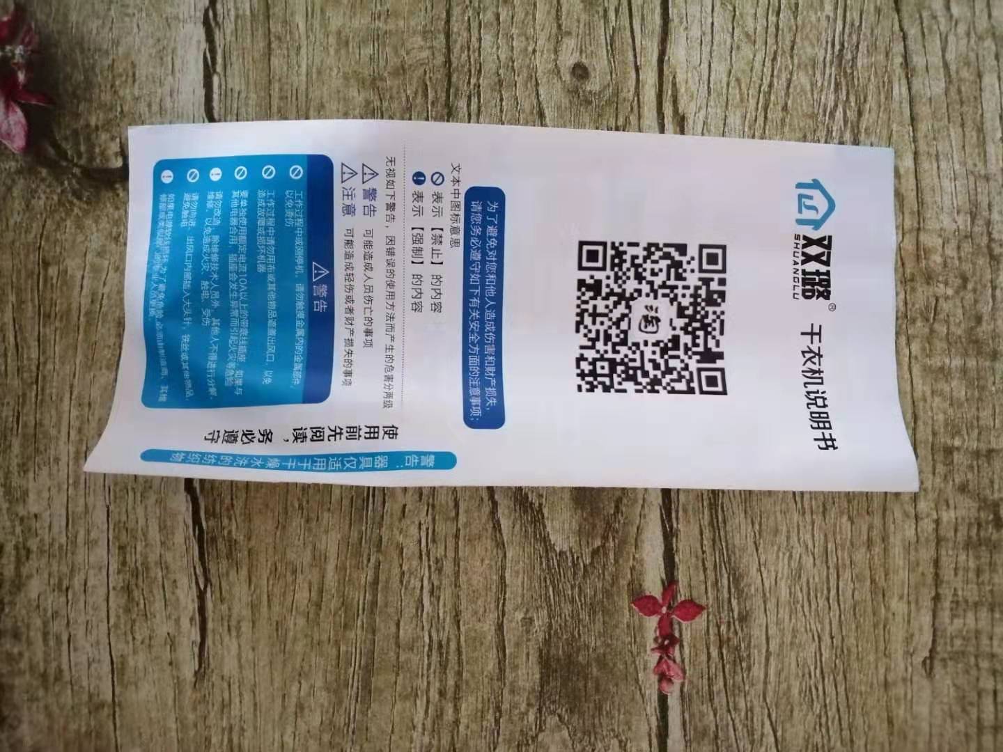 干衣机免费试用质量怎么样好用吗多少钱,来自上班族的使用分享,第7张 干衣机免费试用质量怎么样好用吗多少钱,来自上班族的使用分享,第7张