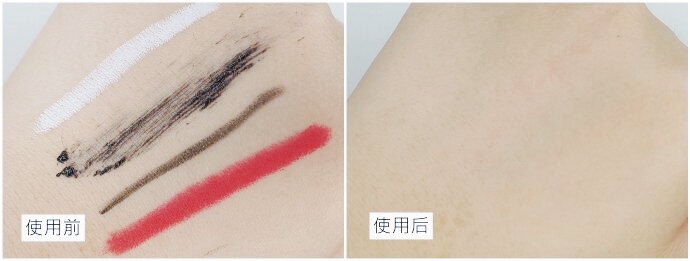 平价海蓝之谜添加精华液的洗面奶怎么样,好不好?真实使用测评,第9张 平价海蓝之谜添加精华液的洗面奶怎么样,好不好?真实使用测评,第9张