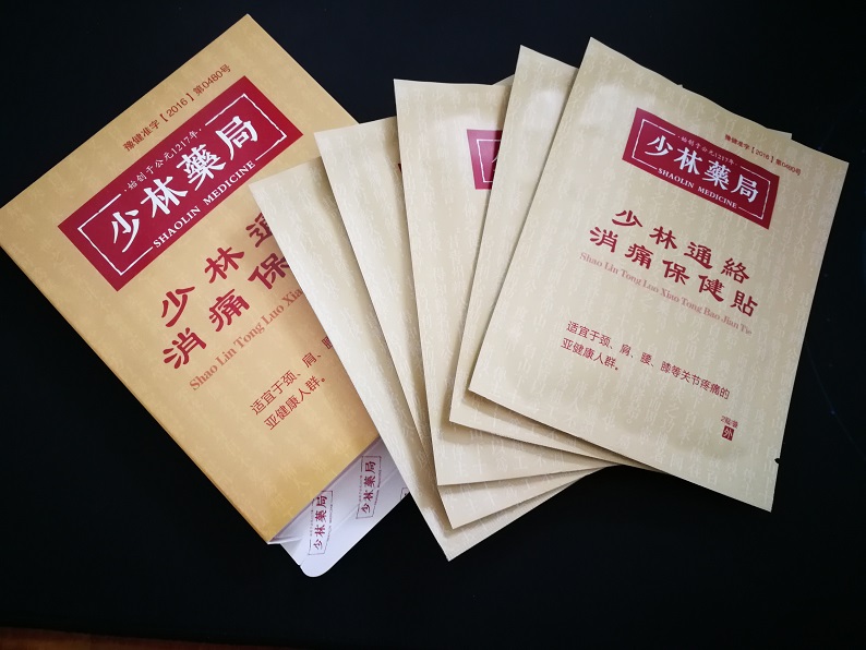 少林通络消痛富贵包关节疼痛是什么牌子什么档次,使用体验如何?,第3张 少林通络消痛富贵包关节疼痛是什么牌子什么档次,使用体验如何?,第3张