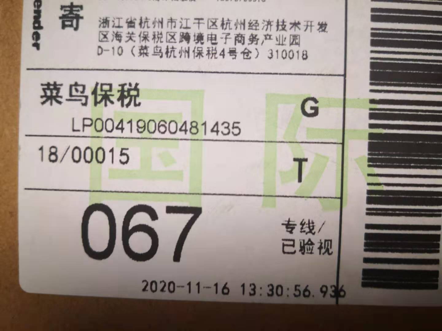 去毛球猫用咀嚼颗粒60粒袋装怎么样,好不好?真实使用测评,第4张 去毛球猫用咀嚼颗粒60粒袋装怎么样,好不好?真实使用测评,第4张