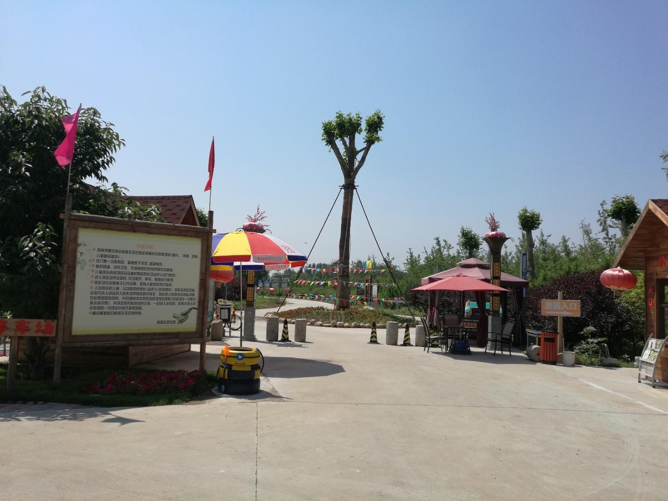 【廊坊三河人民公园天气预报】最新实时一周天气,廊坊旅游指数/交通