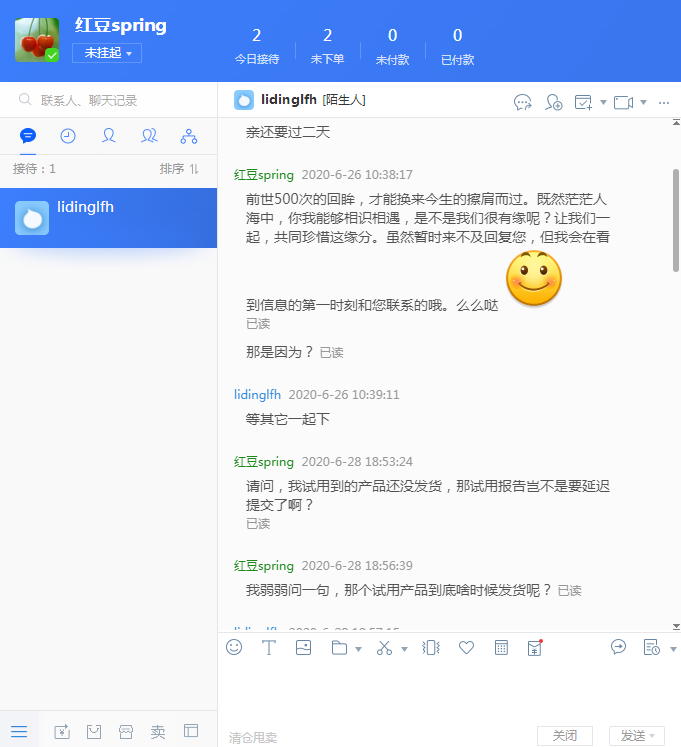 吸顶灯怎么样？效果如何多少钱啊，使用一周后效果_搜券