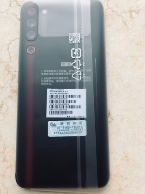 联想Z6 Pro 加购提高几率好用吗?怎么样?多少钱,使用效果揭秘,第7张 联想Z6 Pro 加购提高几率好用吗?怎么样?多少钱,使用效果揭秘,第7张