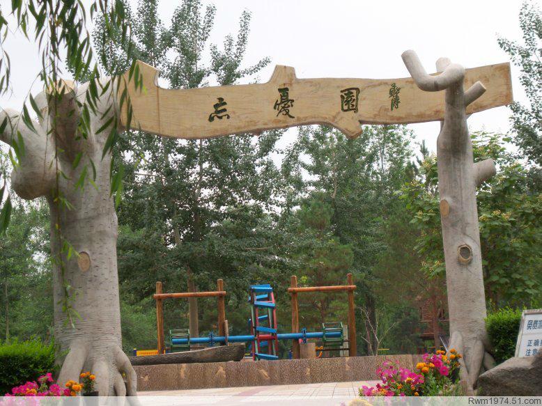 赤峰植物园景区天气预报