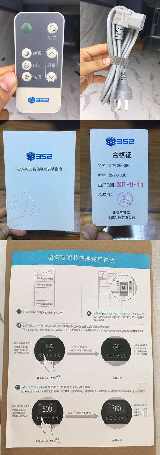 新房装修除甲醛净化器好不好用，入手后1个月来评价_搜券