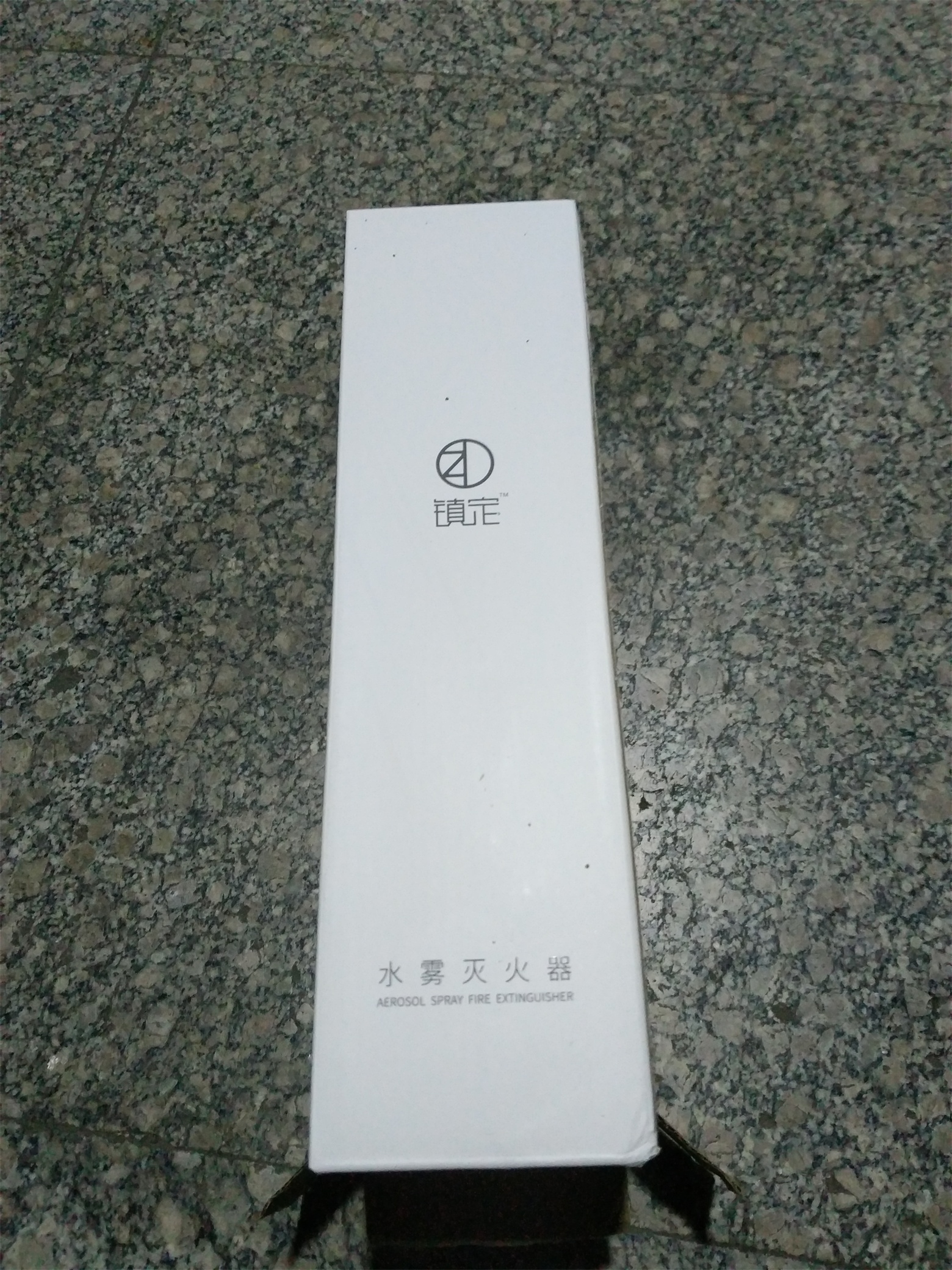 镇定新品水雾灭火器为什么贵哪个型号好真的值吗,用过的都说很值,第4张 镇定新品水雾灭火器为什么贵哪个型号好真的值吗,用过的都说很值,第4张