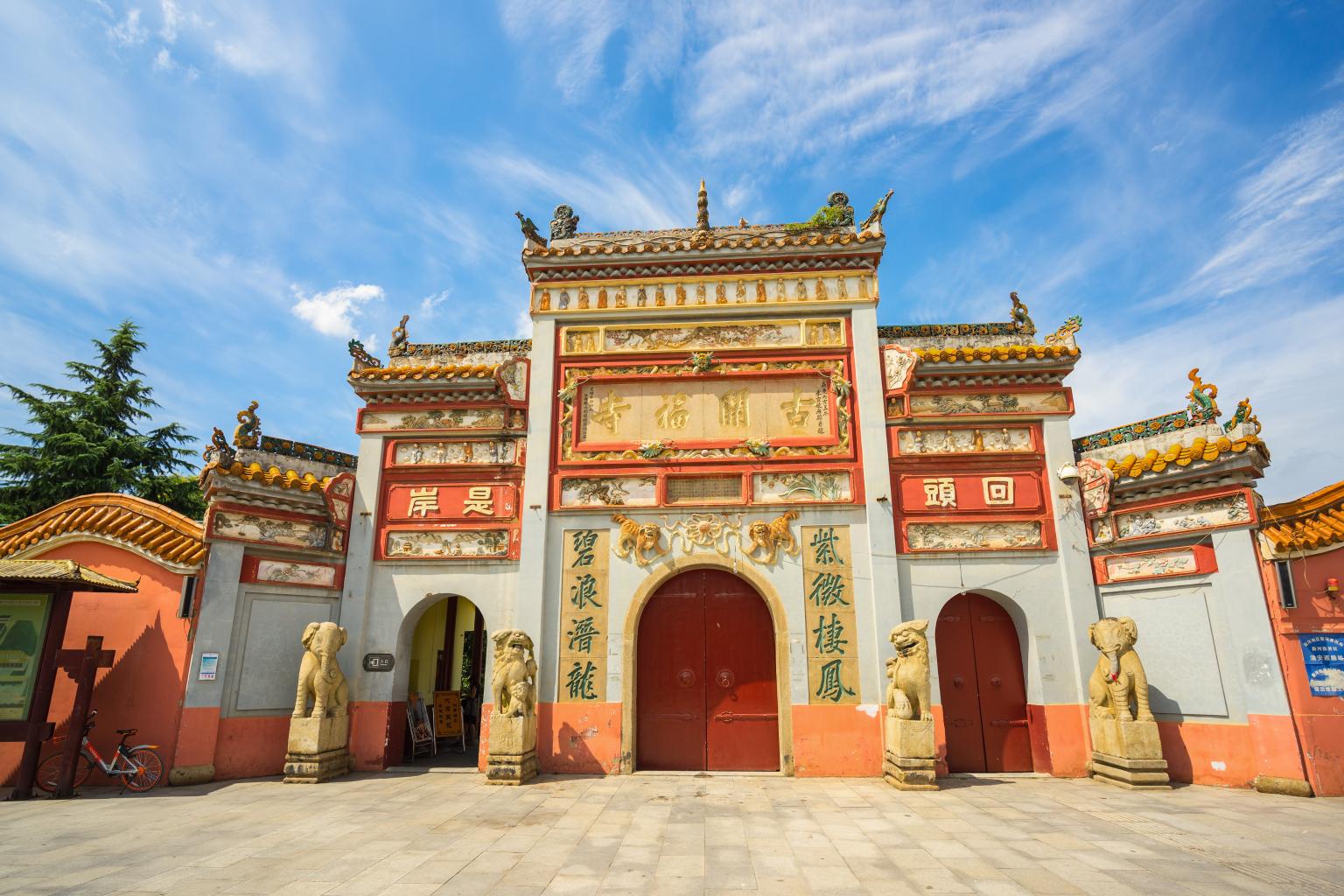 【长沙洪山寺天气预报】最新实时一周天气,长沙旅游指数/交通指数,24