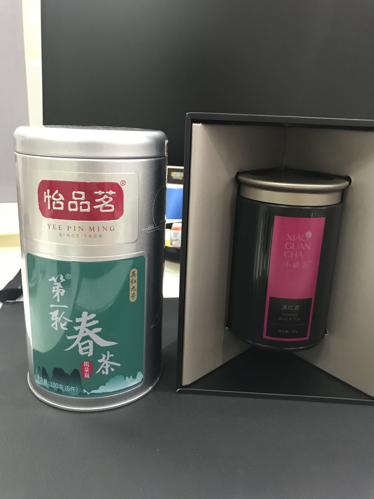 英红九号红茶2020明前春茶怎么样好用不多少钱，亲自上手使用分享,第7张