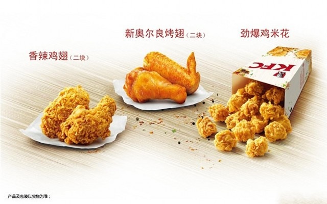 沧州肯德基(耀华店) 24 小时天气预报