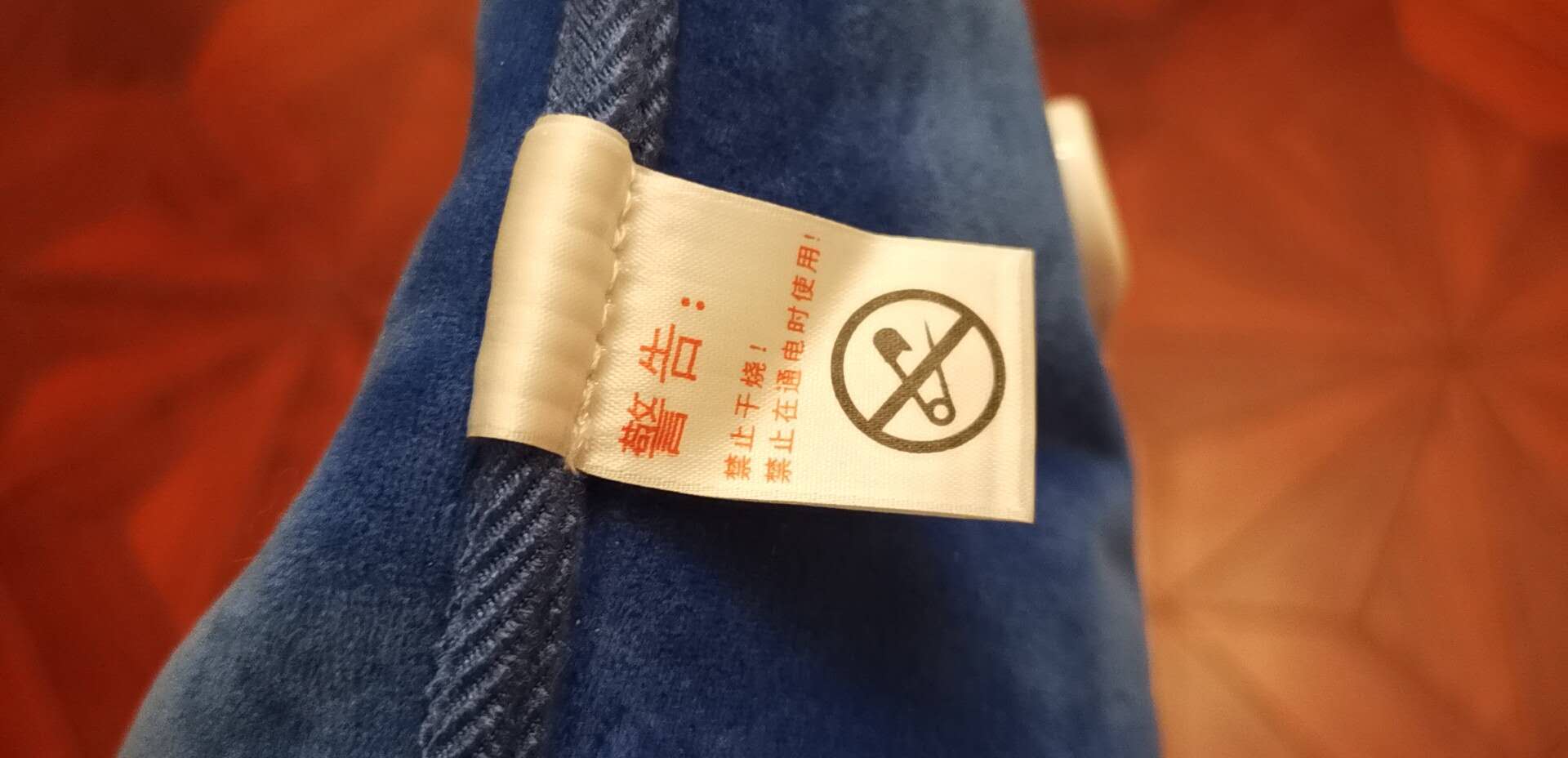 米尼电热水袋暖手袋怎么样是哪个国家的牌子,热门产品亲自试验,第9张 米尼电热水袋暖手袋怎么样是哪个国家的牌子,热门产品亲自试验,第9张