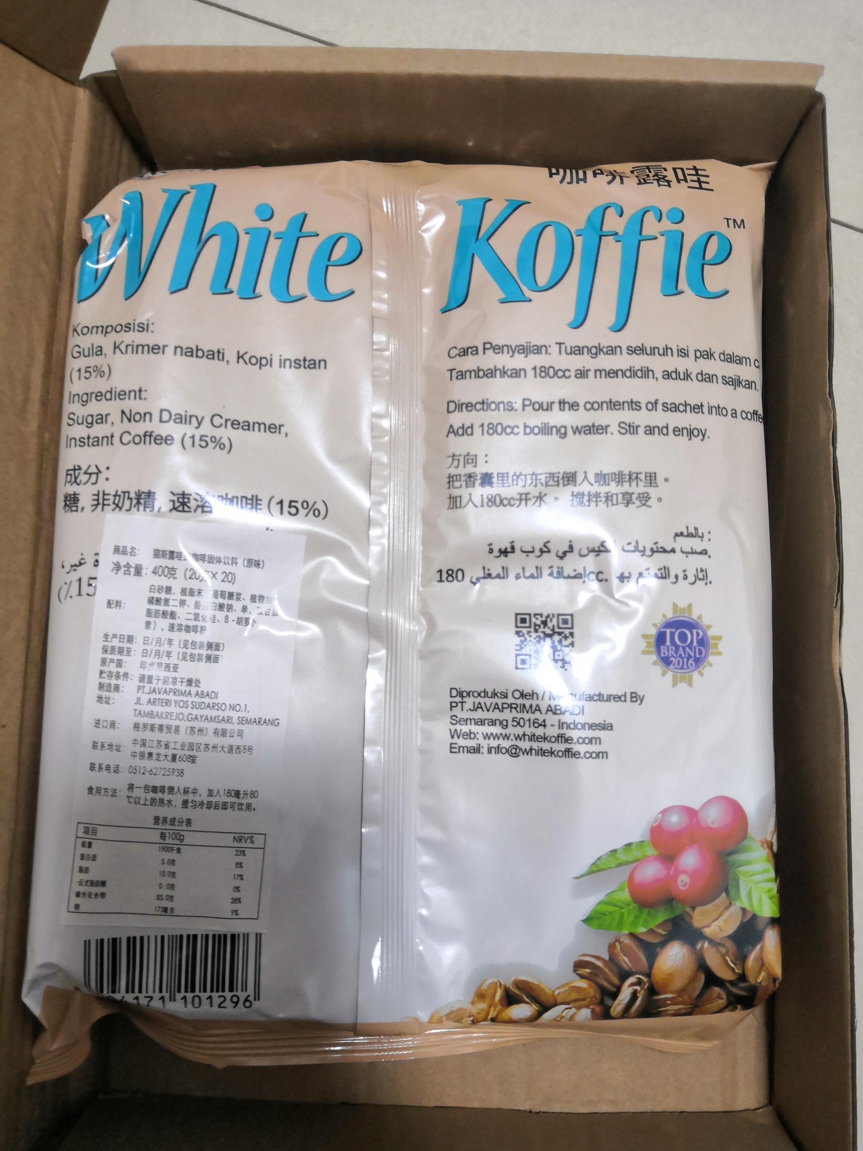 印尼进口白咖啡免费试喝啦~质量怎么样是品牌吗，两大爆款使用效果评测,第4张