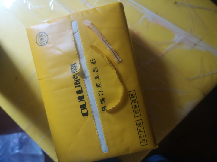 中石化-鸥露竹浆纸好用不可以每天用吗怎么样,使用体验,第5张 中石化-鸥露竹浆纸好用不可以每天用吗怎么样,使用体验,第5张