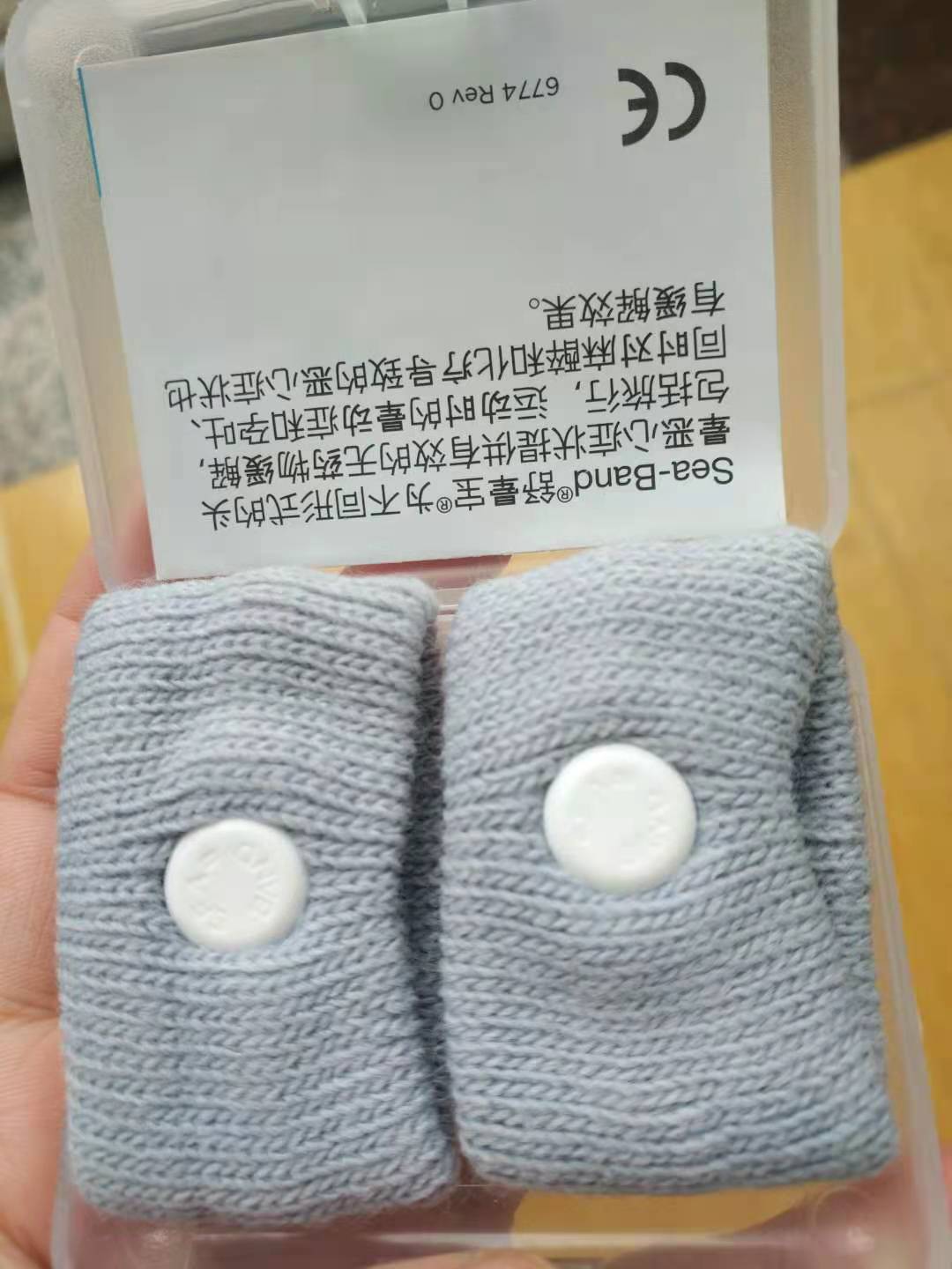 英国防晕车黑科技!好不好怎么样有用吗,一个月使用感受,第9张 英国防晕车黑科技!好不好怎么样有用吗,一个月使用感受,第9张