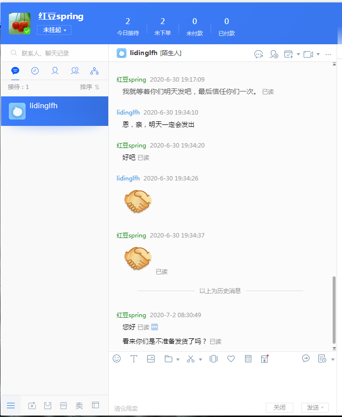 吸顶灯怎么样？效果如何多少钱啊，使用一周后效果_搜券