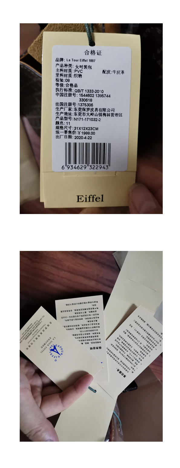 【免费送】艾菲尔大容量手提包好不好用,价格是多少钱呢,第4张 【免费送】艾菲尔大容量手提包好不好用,价格是多少钱呢,第4张