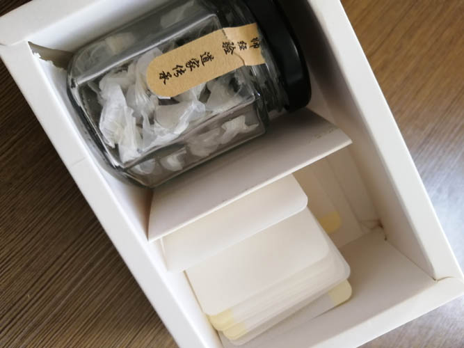 祛湿排寒肚脐贴怎么样好用吗?适合什么年龄,第8张 祛湿排寒肚脐贴怎么样好用吗?适合什么年龄,第8张