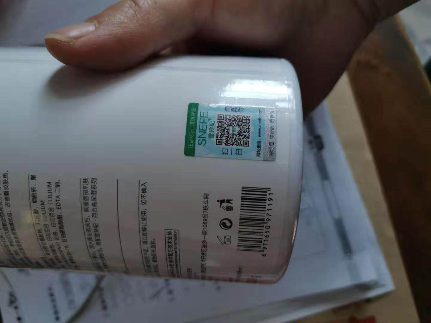 雪玲妃氨基酸洗面奶500g质量怎么样，使用后测评_搜券