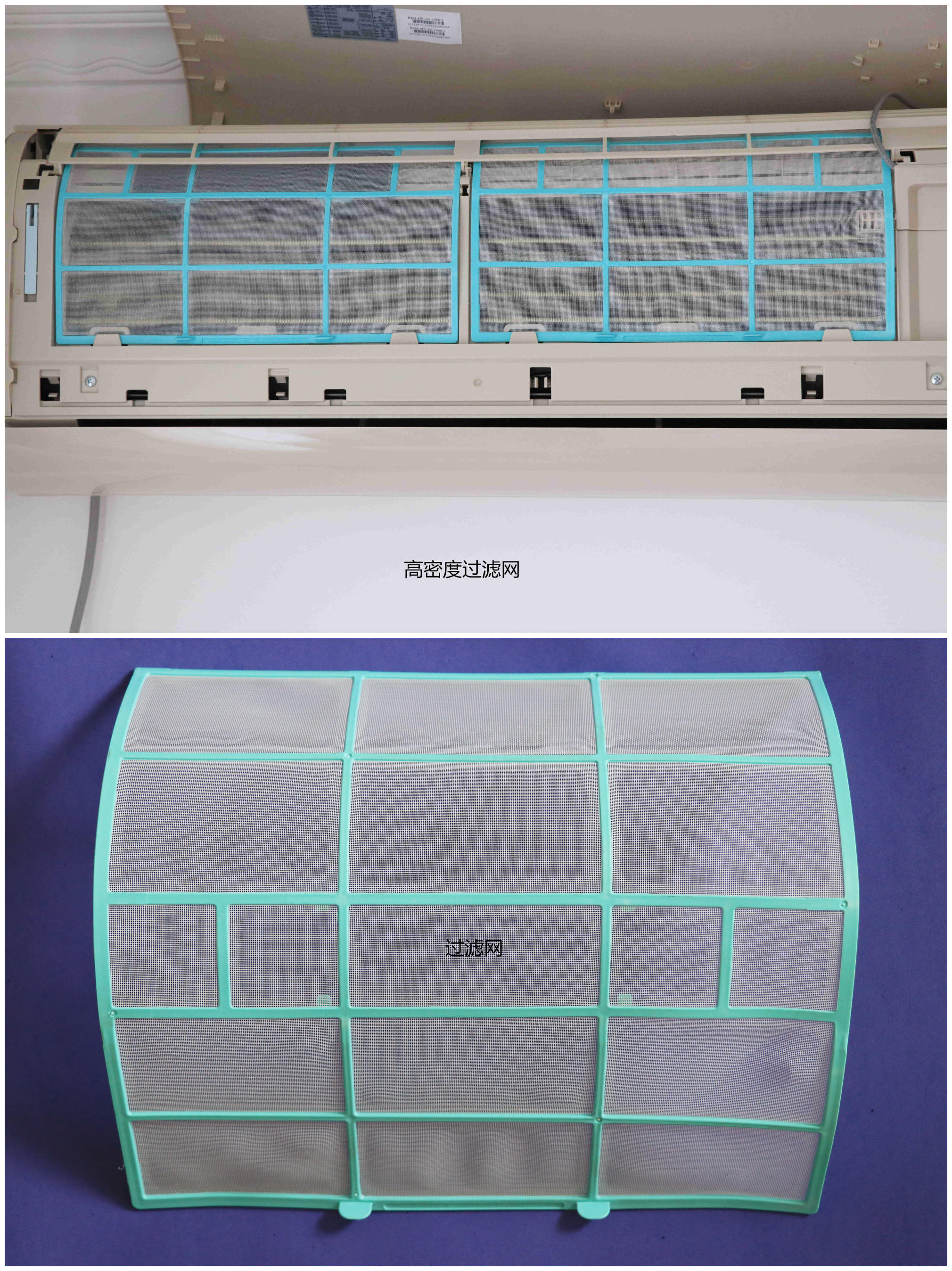 空调过滤网怎么装回去图片