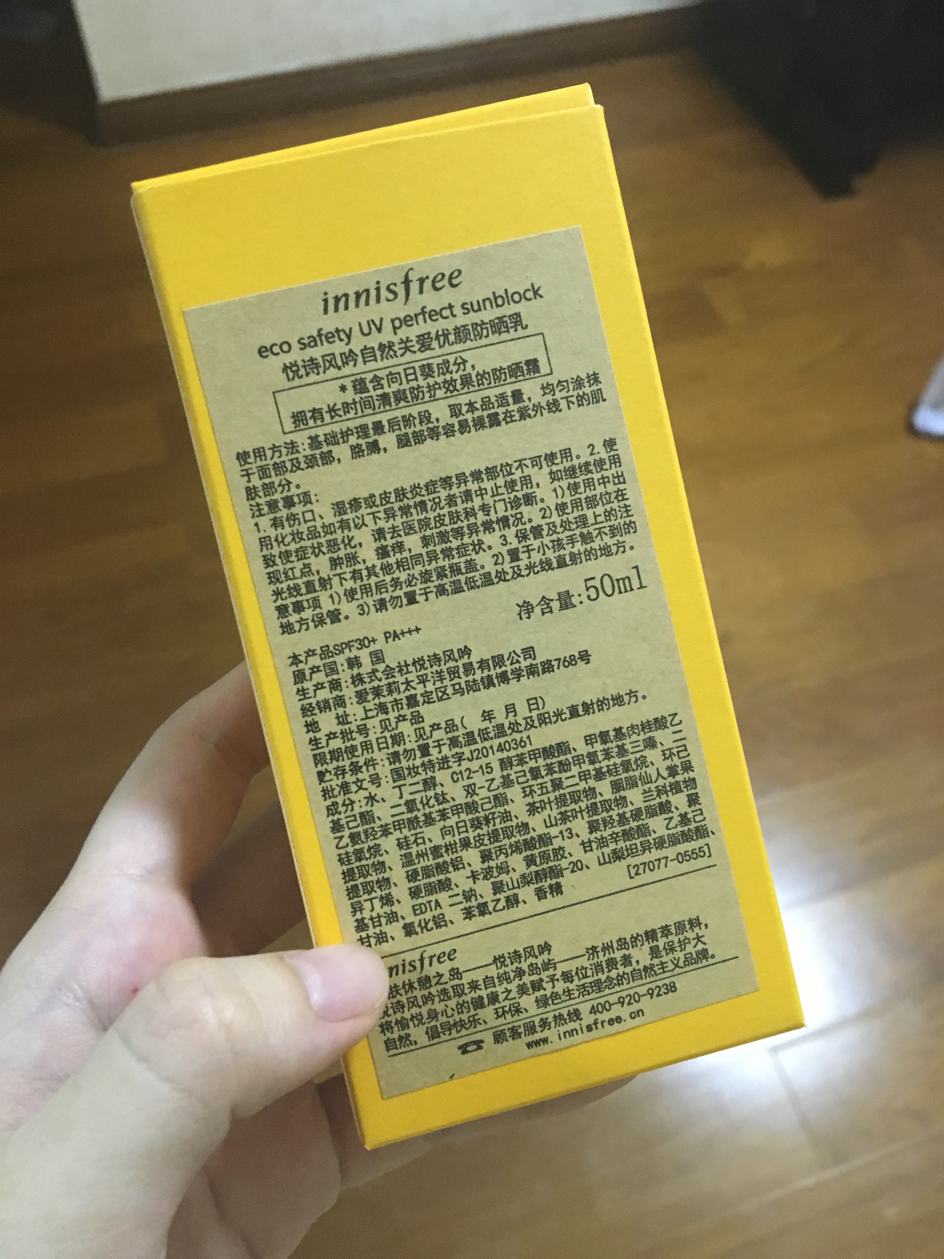 背后还有中文标签,毕竟大家看不懂韩文,贴心.