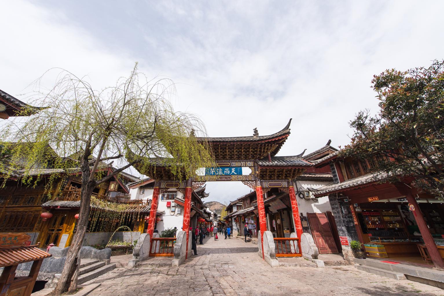 丽江古城-天雨流芳