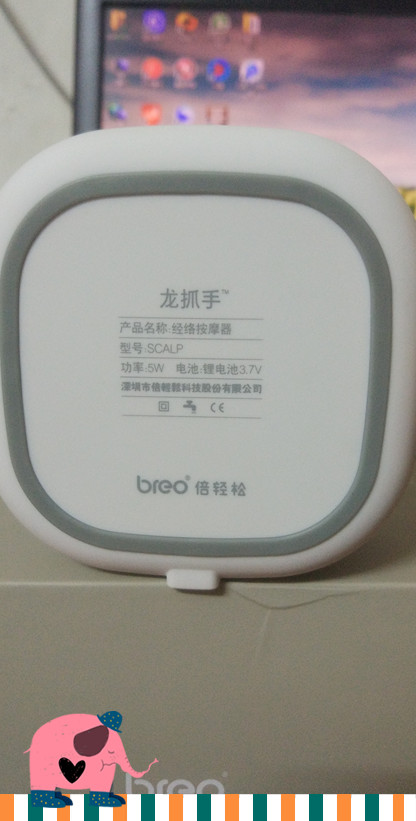 倍轻松龙抓手头皮按摩哪款型号好用质量怎么样,学生党的使用感受,第6张 倍轻松龙抓手头皮按摩哪款型号好用质量怎么样,学生党的使用感受,第6张
