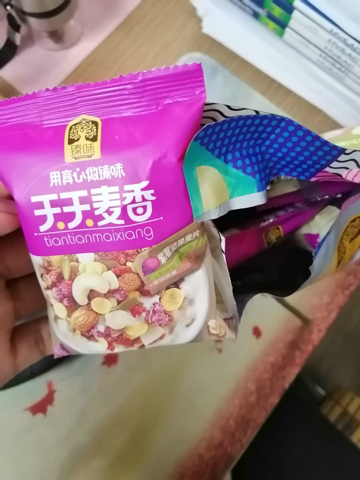 臻味紫薯燕麦营养早餐零食袋装质量怎么样是品牌吗,两大爆款使用效果评测,第5张 臻味紫薯燕麦营养早餐零食袋装质量怎么样是品牌吗,两大爆款使用效果评测,第5张