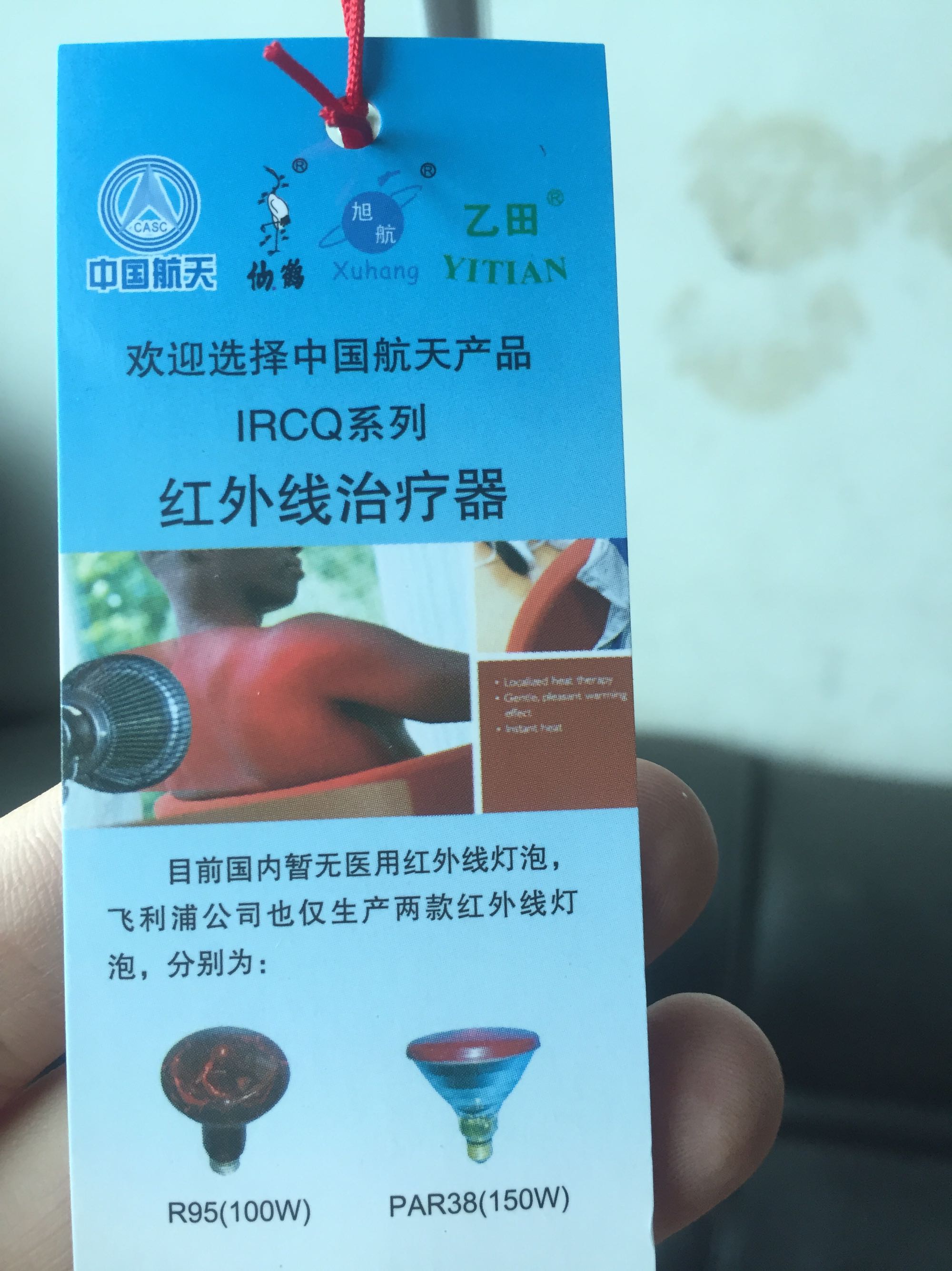 医院同款医用红外理疗灯什么牌子好还便宜,真实测评结论,第8张 医院同款医用红外理疗灯什么牌子好还便宜,真实测评结论,第8张