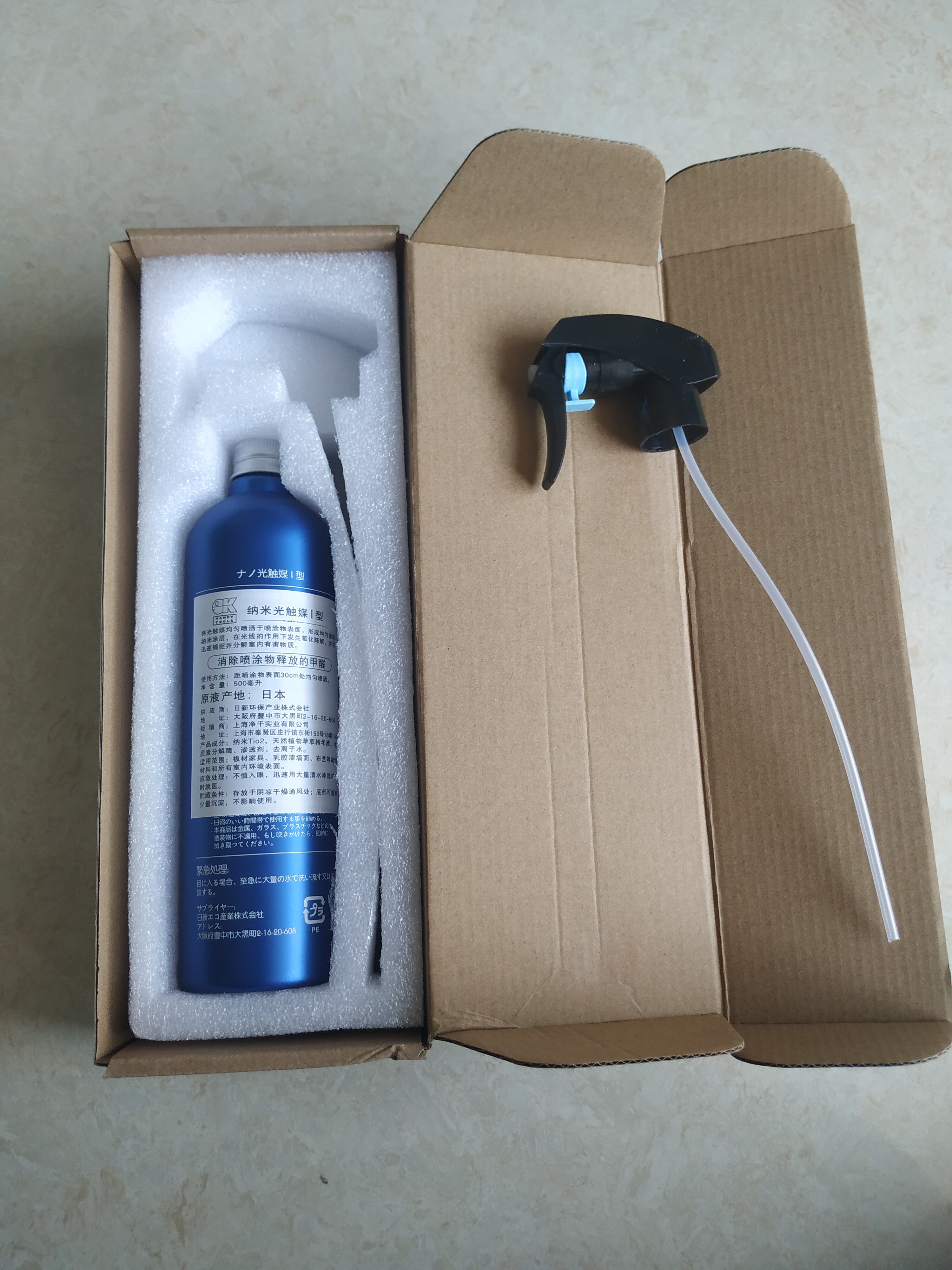 日本光触媒除甲醛怎么样好用吗？适合什么年龄_搜券