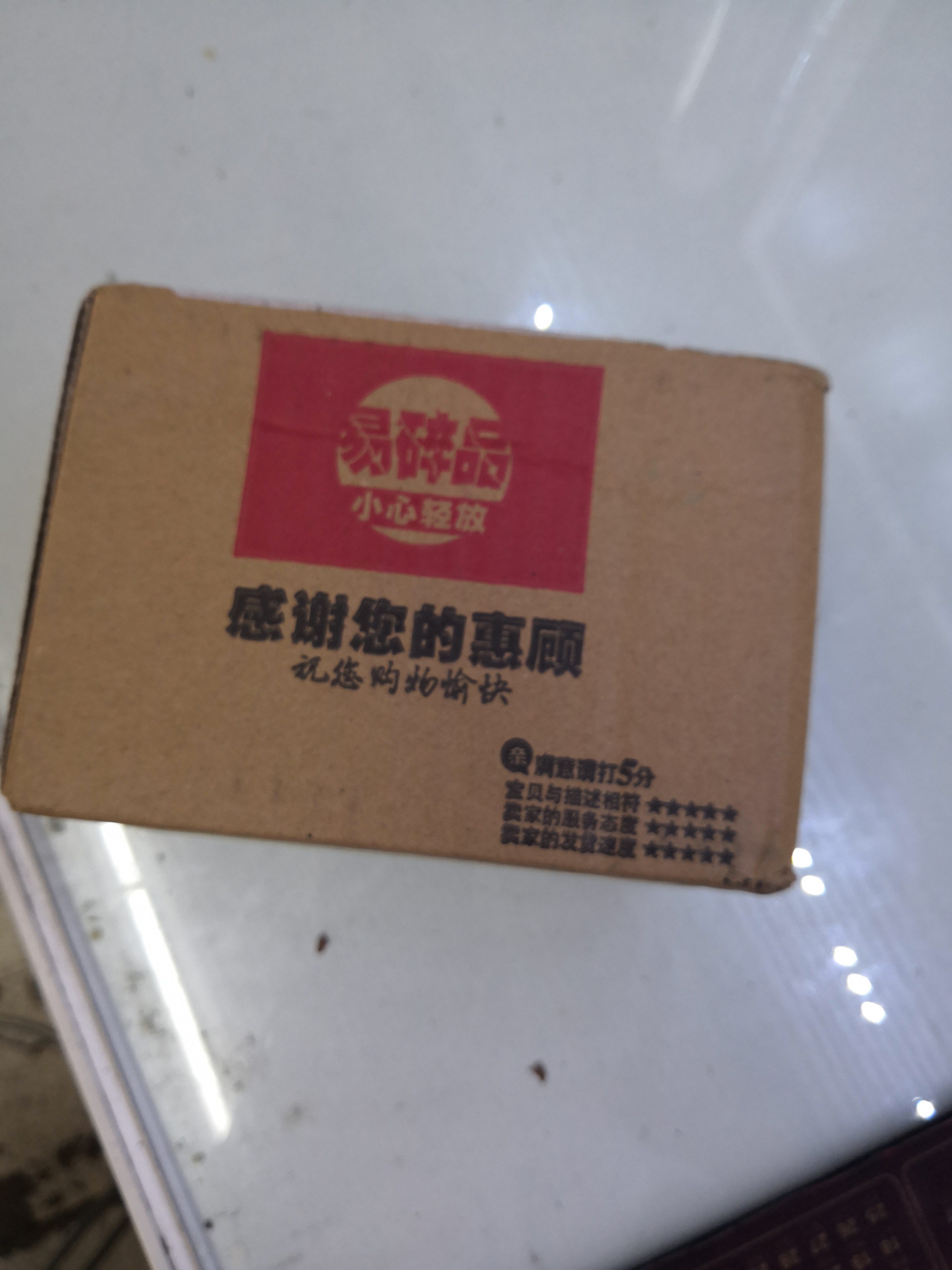 免费试用汽车桃木香水葫芦挂件性价比真高，真实上手体验_搜券