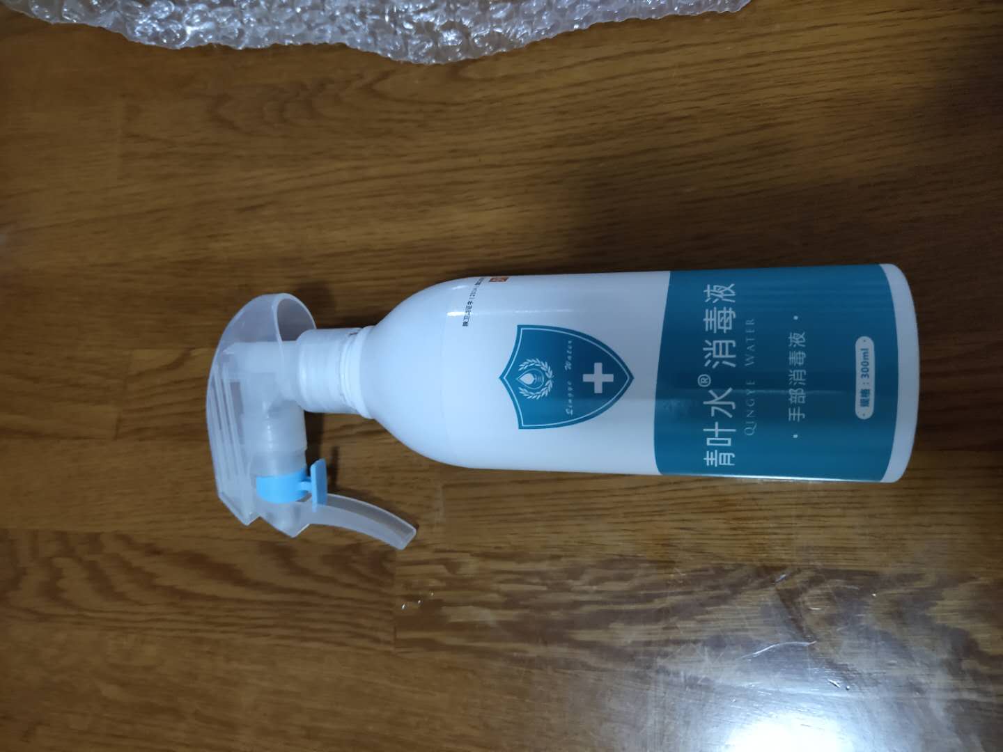 青叶水免洗手消毒液质量怎么样是品牌吗,两大爆款使用效果评测,第2张 青叶水免洗手消毒液质量怎么样是品牌吗,两大爆款使用效果评测,第2张