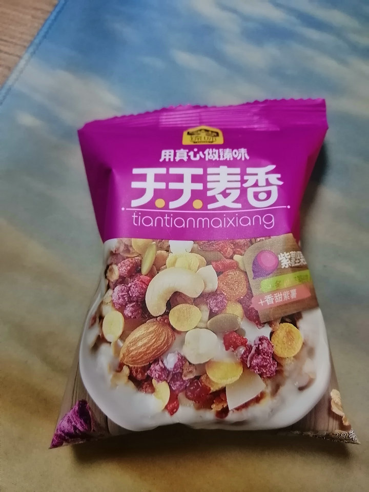 臻味紫薯燕麦营养早餐零食袋装质量怎么样是品牌吗,两大爆款使用效果评测,第4张 臻味紫薯燕麦营养早餐零食袋装质量怎么样是品牌吗,两大爆款使用效果评测,第4张