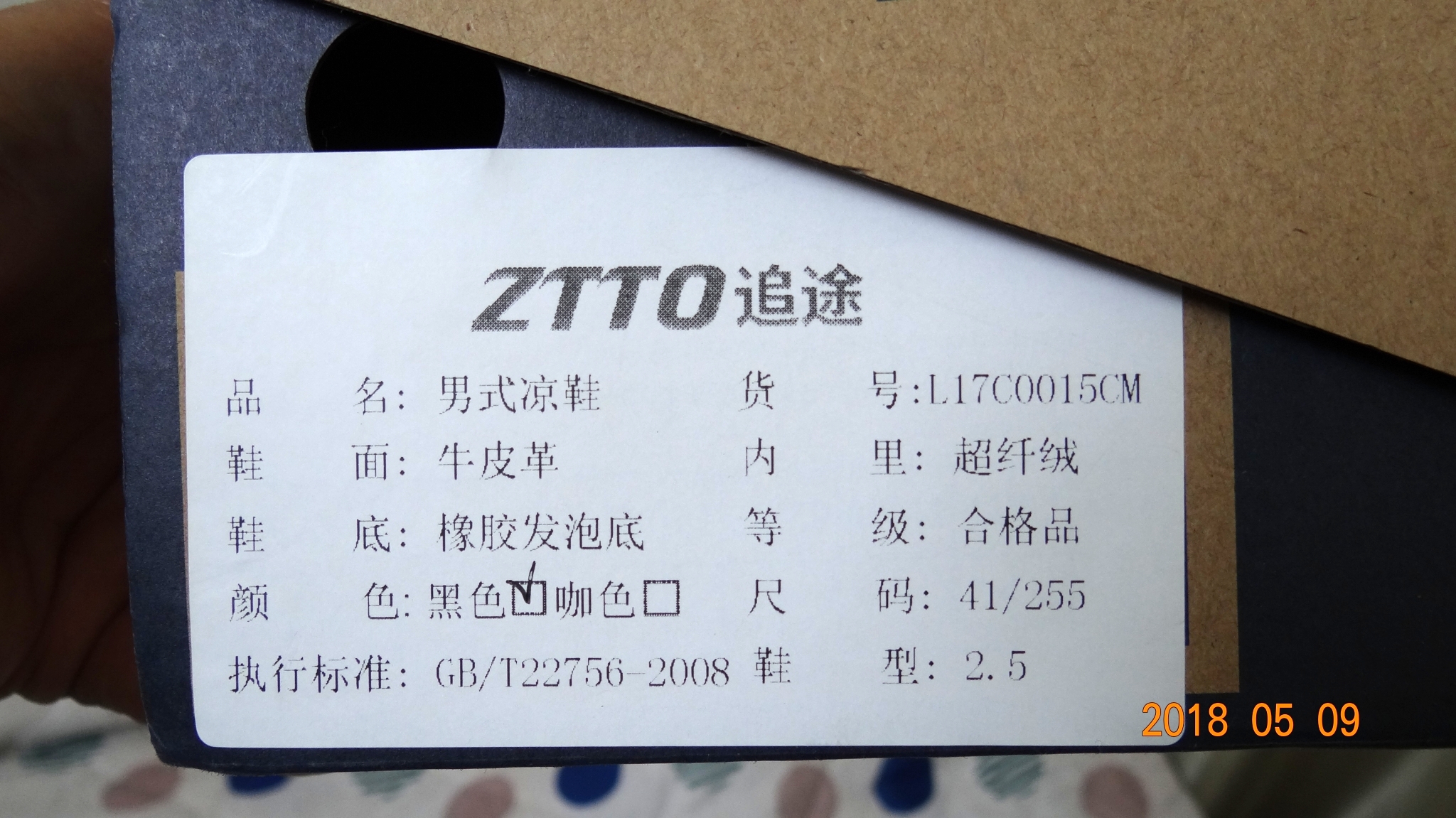 男士头层牛皮手工缝制轻便凉鞋怎么样是什么级别的,轻奢级产品使用一个月感受,第2张 男士头层牛皮手工缝制轻便凉鞋怎么样是什么级别的,轻奢级产品使用一个月感受,第2张