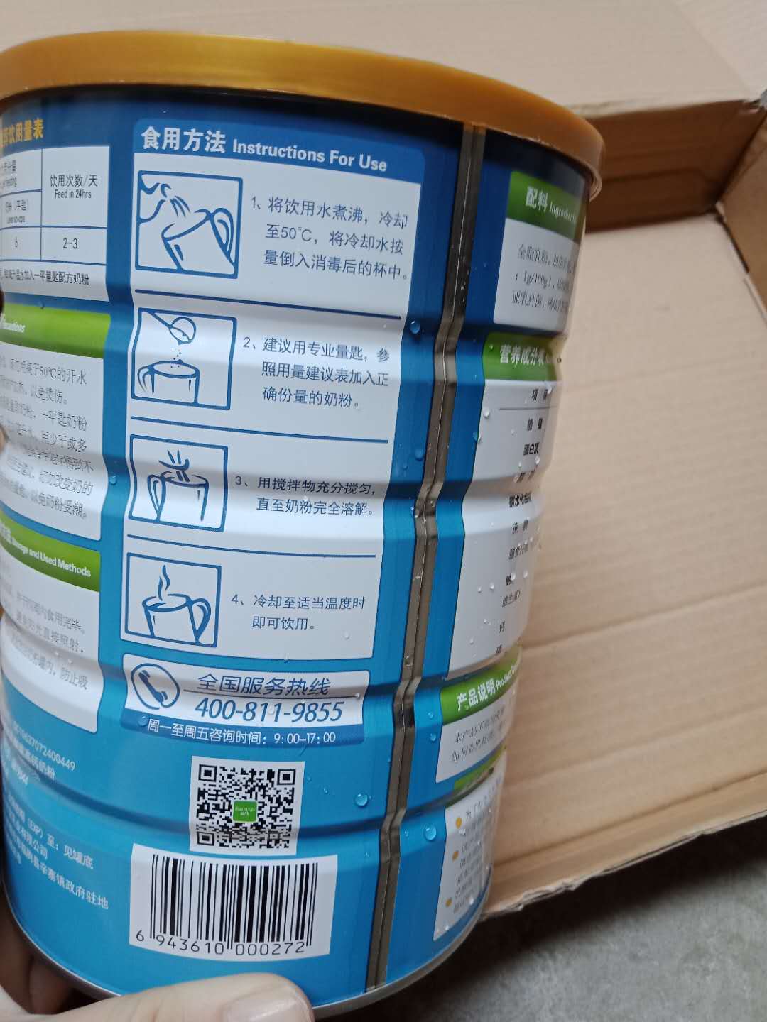 品牧中老年高钙奶粉900g好不好用,是什么牌子,第10张 品牧中老年高钙奶粉900g好不好用,是什么牌子,第10张